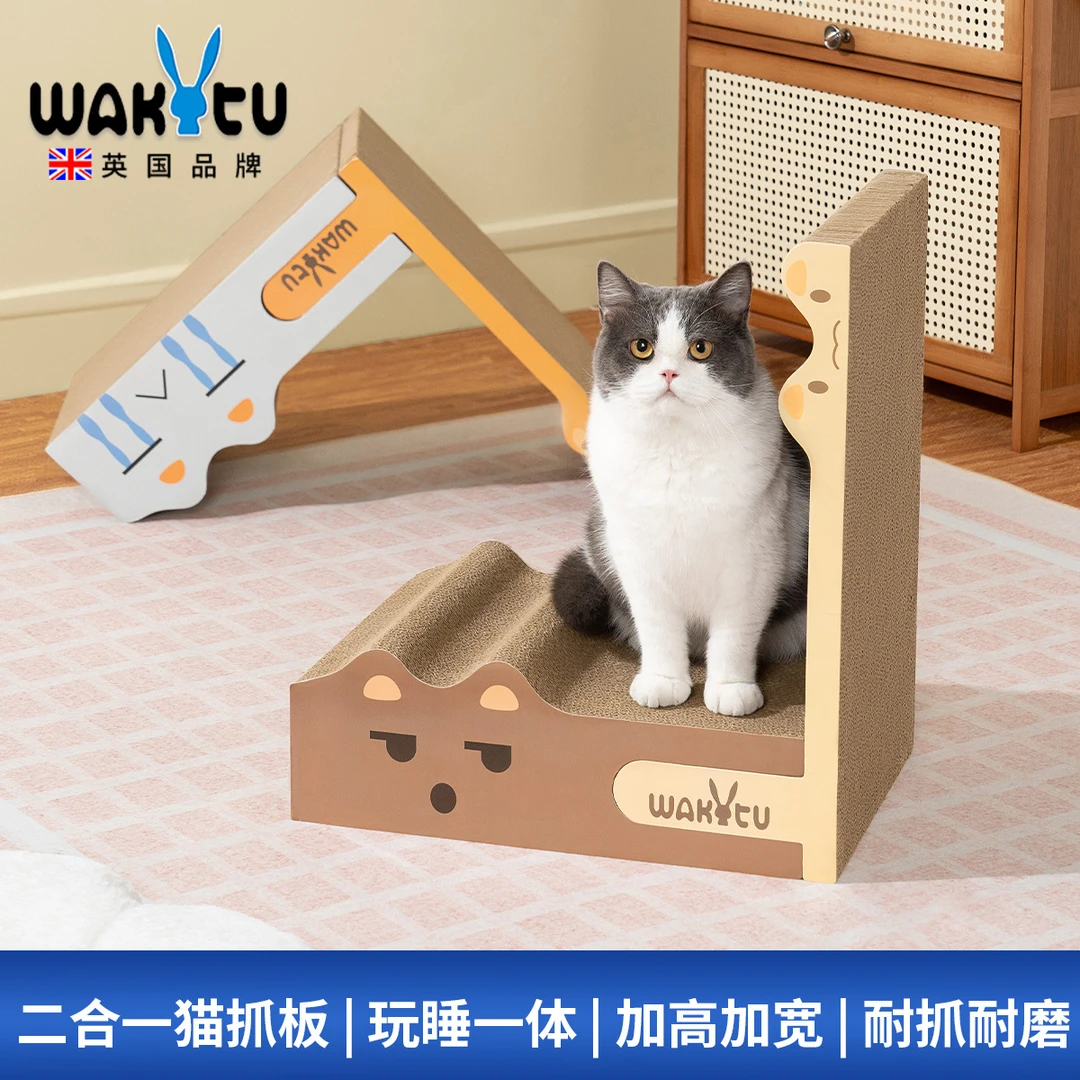 wakytu英国立式L型猫抓板耐磨不掉屑猫咪磨爪器猫窝一体猫咪玩具