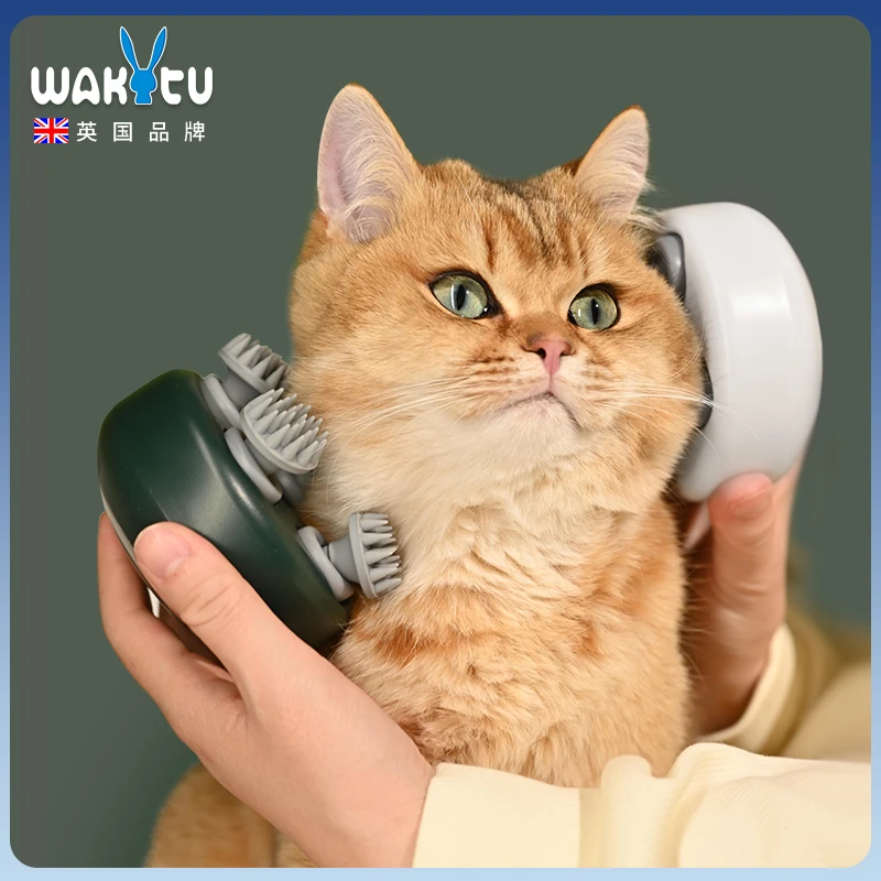 wakytu英国品牌猫咪头部按摩器宠物狗电动按摩自动揉捏宠物用品