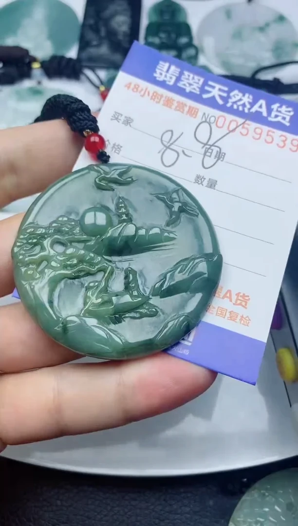 【闪购商品】翡翠颈饰未镶嵌1