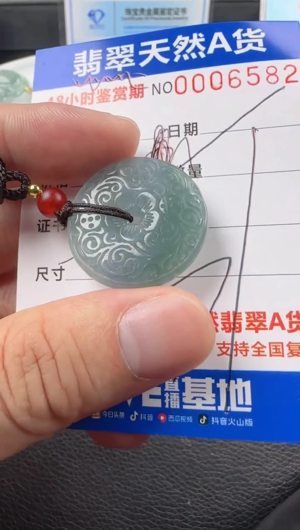 【闪购商品】翡翠颈饰未镶嵌平安扣多样性发货一件发货
