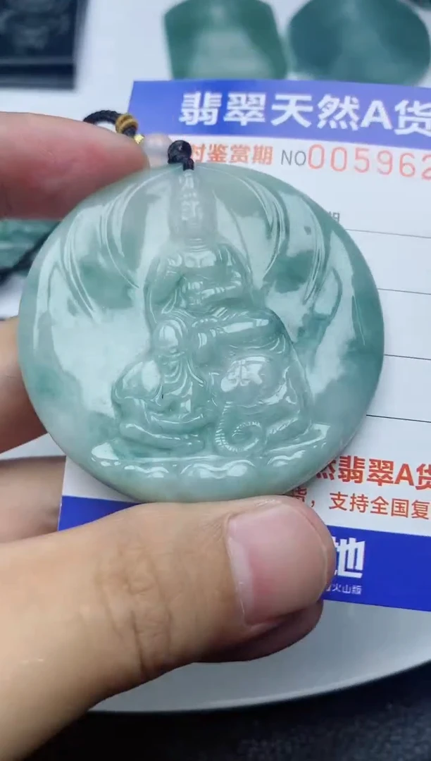 【闪购商品】翡翠颈饰未镶嵌1