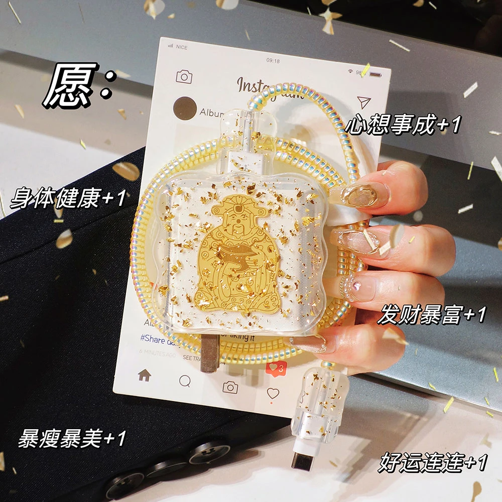 适用vivo华为充电器保护套oppo数据线荣耀快充头90w壳100w财神爷