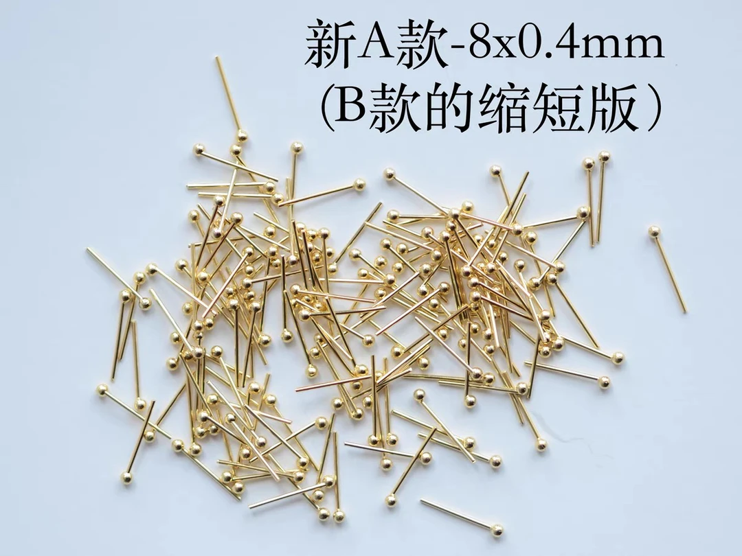 特短特细迷你球针铃兰中花编织手链DIY配件