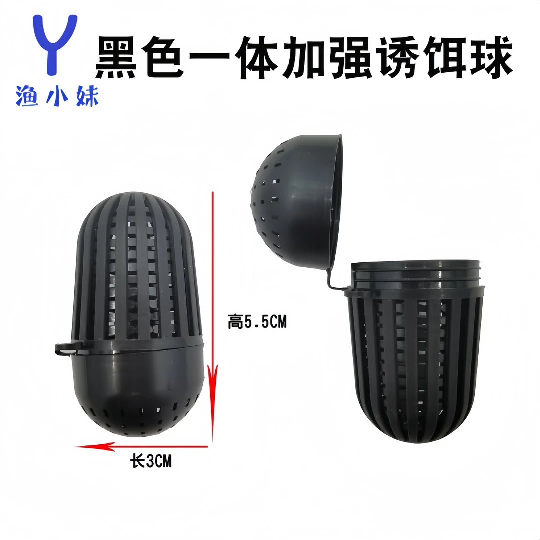 黄鳝笼黄鳝虾笼捕鳝笼鳝鱼笼龙虾诱饵饵料笼饵料球蚯蚓盒一体加强