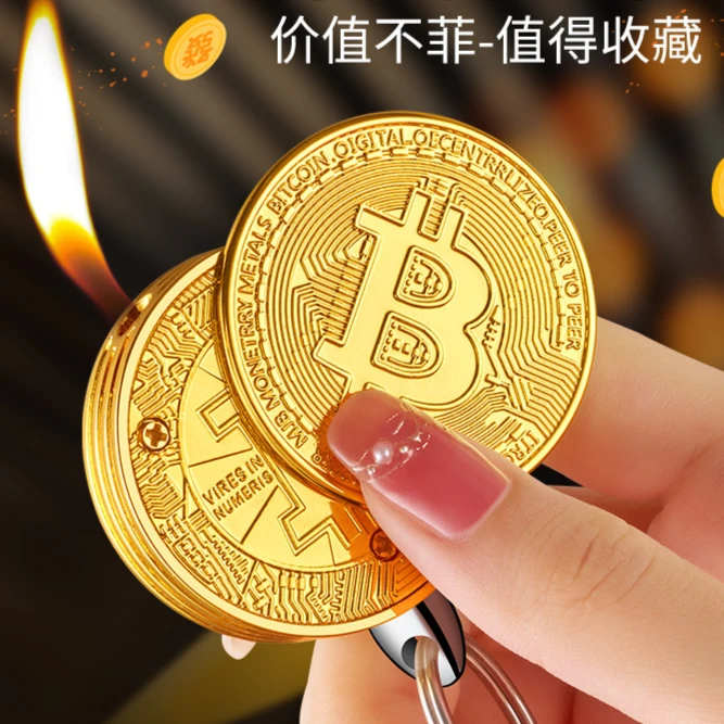 【经典值得收藏】比特数字打火机挂件钥匙扣新奇特 彰显男人的品味