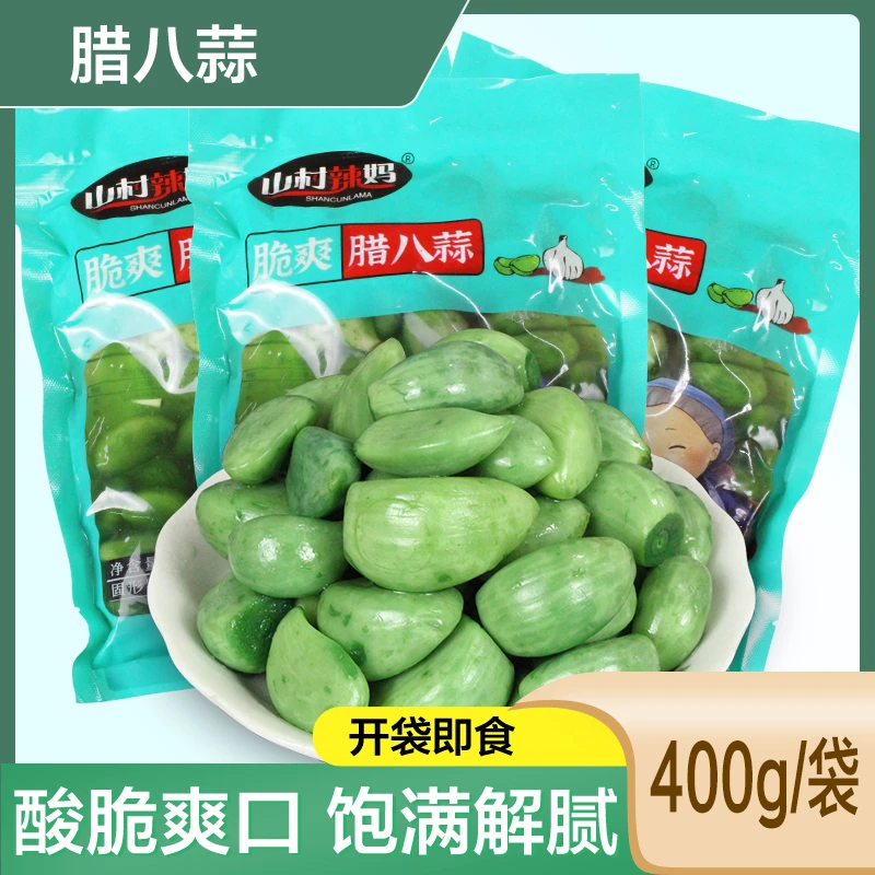 正宗腊八蒜糖蒜山东腊八节腌蒜翡翠绿蒜醋泡蒜糖醋蒜批发