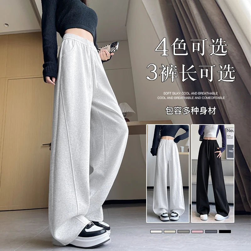 阔腿裤女秋冬季显瘦2024新款高腰运动裤宽松窄版加绒加厚香蕉裤