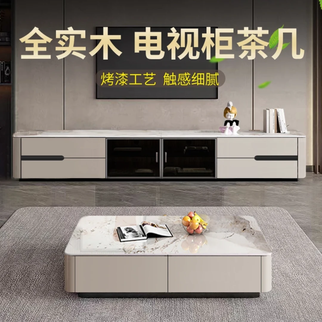 新全实木轻奢落地式岩板电视柜家用客厅组合套装现代意式2024新款