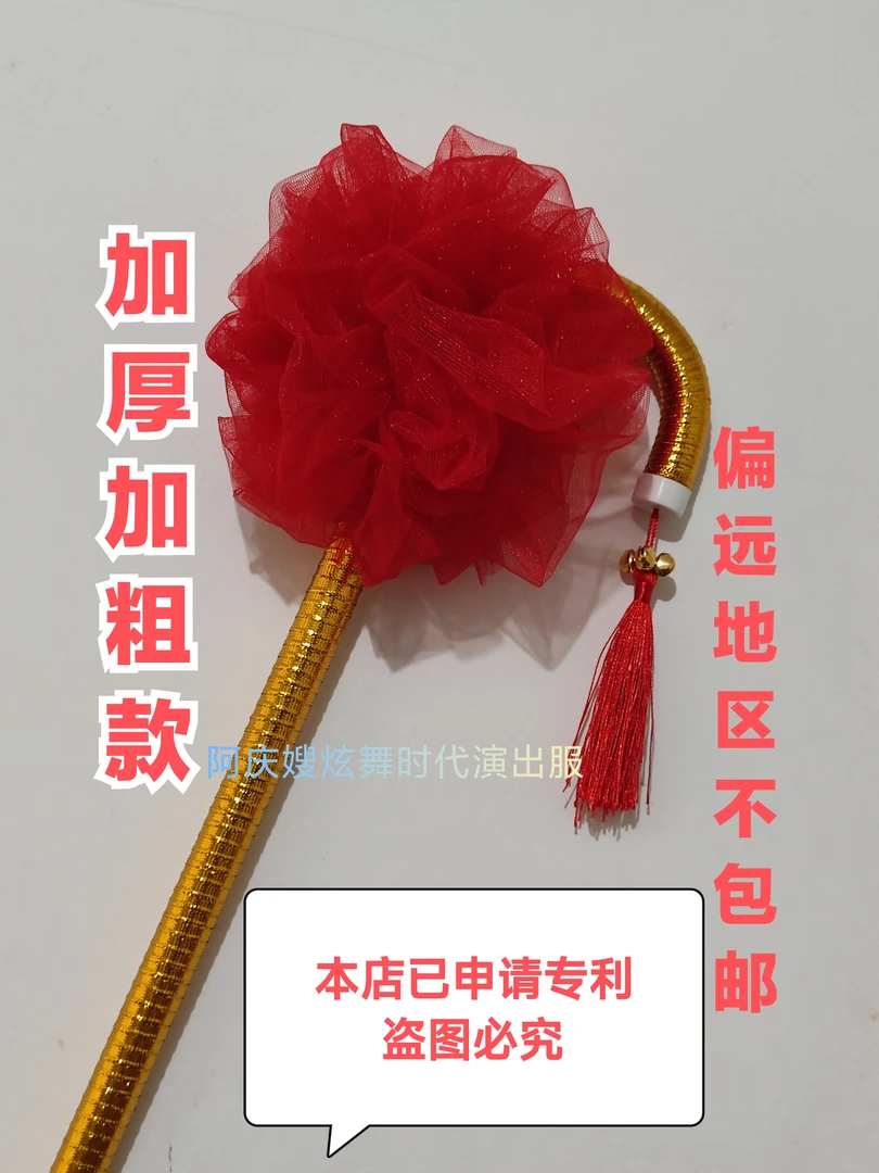网红二奶奶拐杖成人肚皮舞道具幼儿表演出爵士舞蹈拐杖棍藤杖