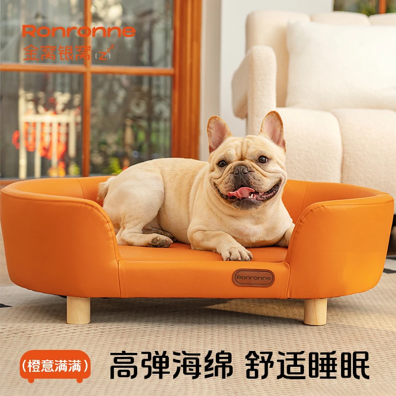 金窝银窝狗窝皮质狗狗沙发可拆洗宠物沙发大型犬狗屋狗狗床宠物床