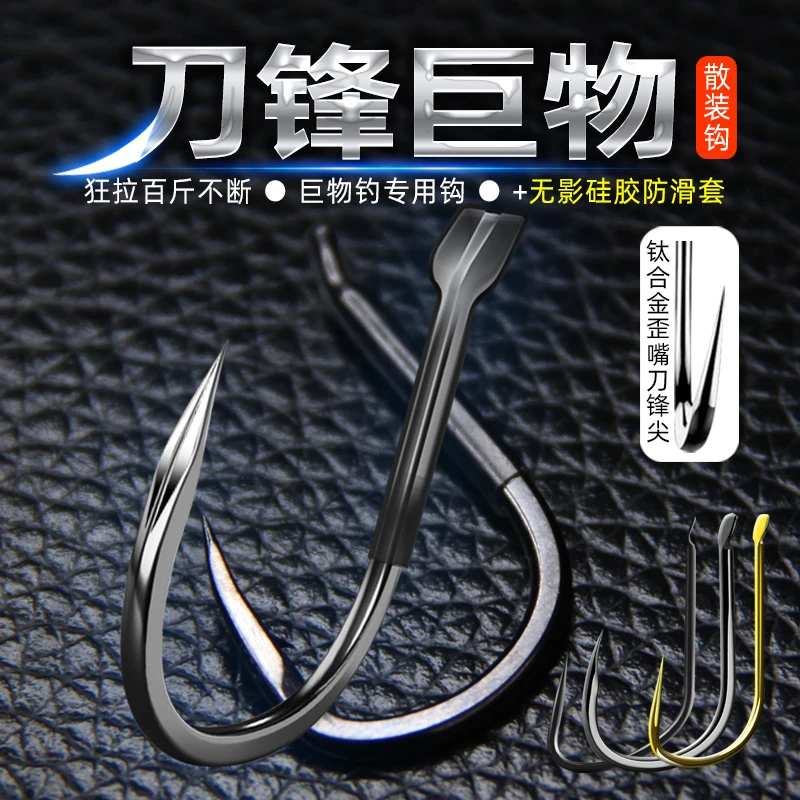 大物钓鱼钩散装三棱血槽青鱼钩钩柄加套巨物钓鱼钩大物钩鲢鳙鱼钩