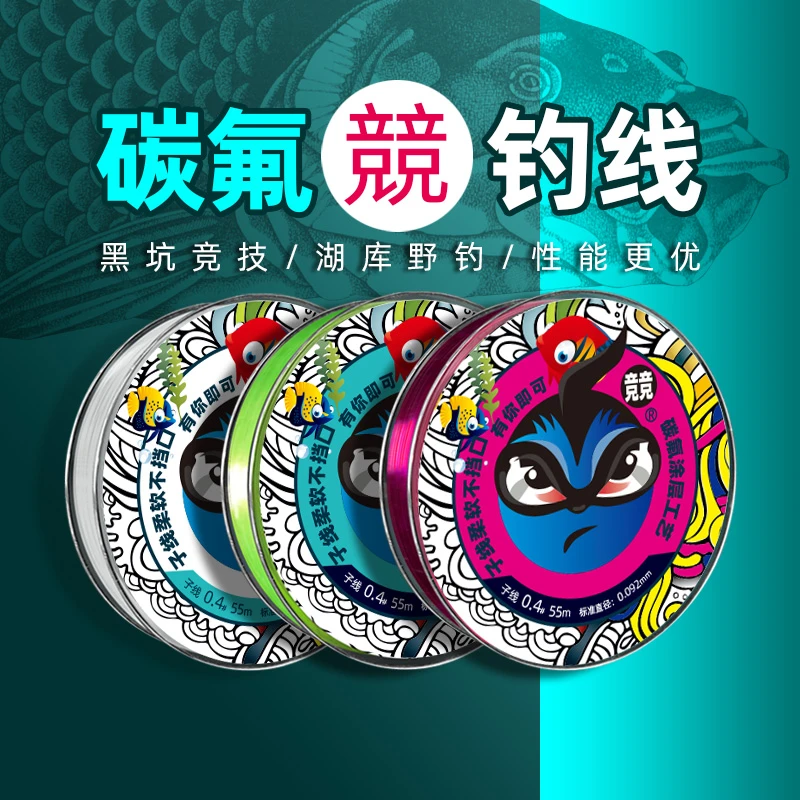高品质野钓柔软黑坑竞技钓线55米主线日本强拉力钓鱼线进口尼龙线