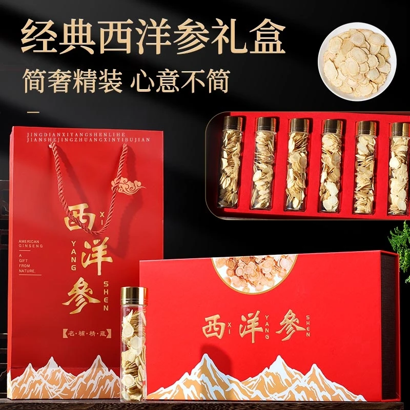 西洋参礼盒装 正宗切片泡水熬汤营养高品质送礼大片送礼