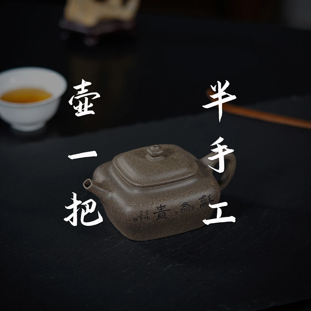 精工茶道茶具半手茶壶一把