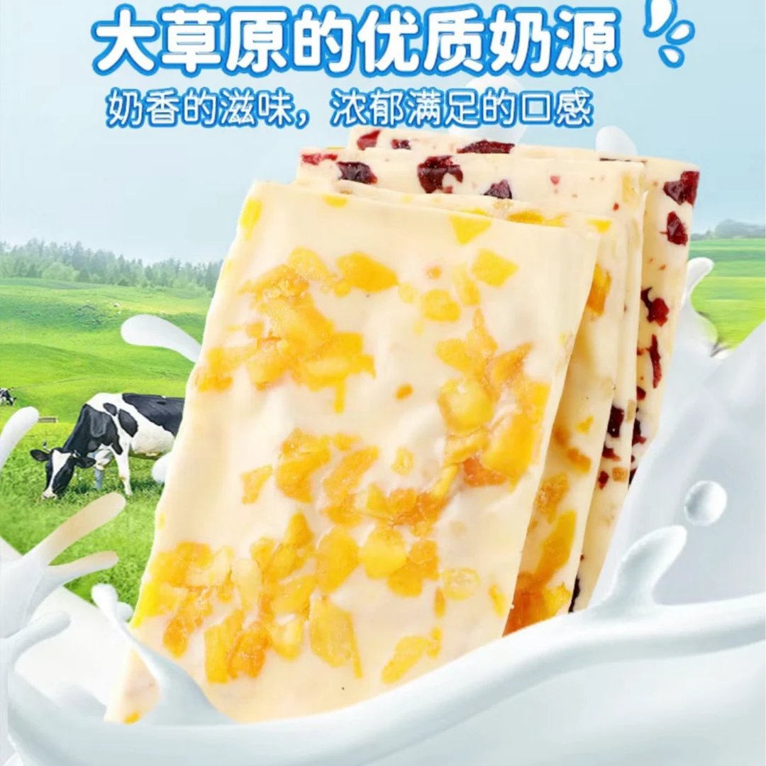 内蒙大奶盖 芒果 蔓越莓 猕猴桃