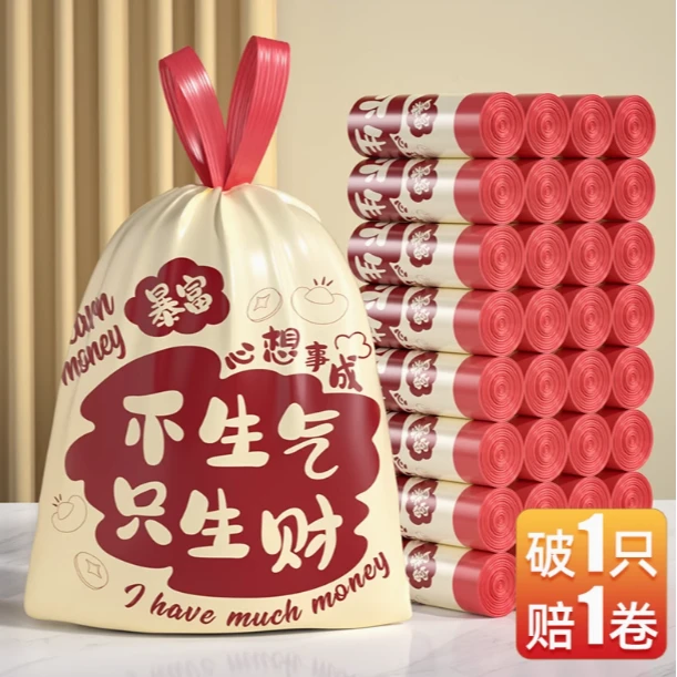手提式加大加厚大号垃圾袋家用家庭用免撕抽绳式拉绳免撕袋子宿舍
