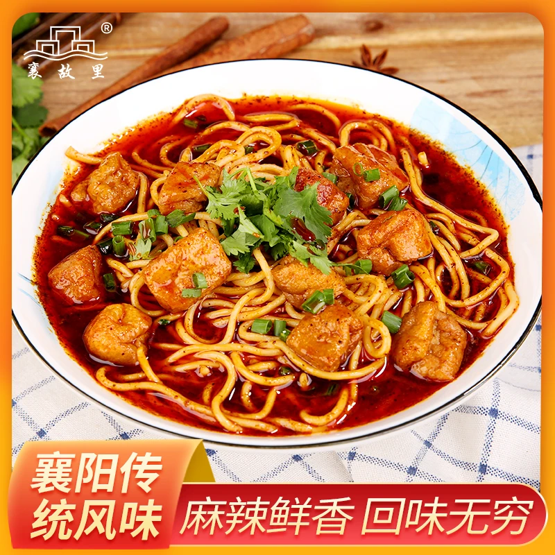 襄故里袋装豆腐面襄阳特产风味食用味道产地香浓