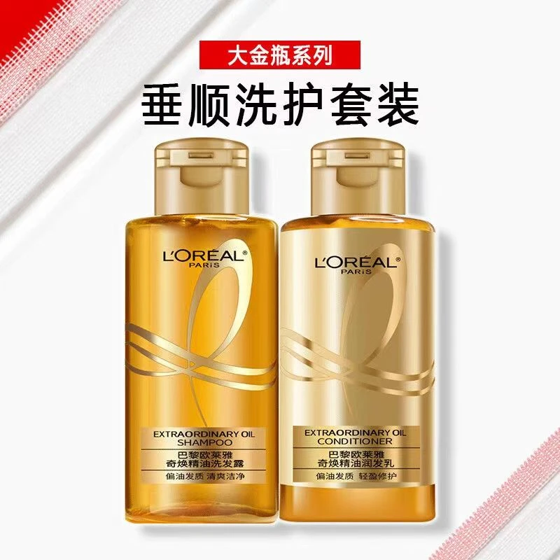 L'ORÉAL/欧莱雅奇焕精油洗发水大金瓶女士护发素洗护针对烫染发质