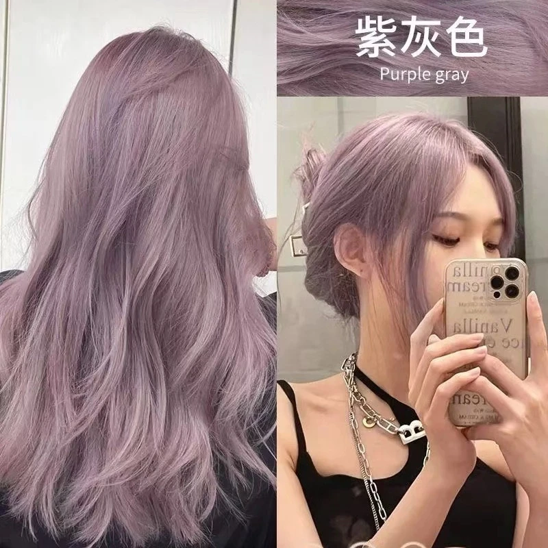 紫灰色染发剂2024潮色网红同款发色爆款染发膏在家染