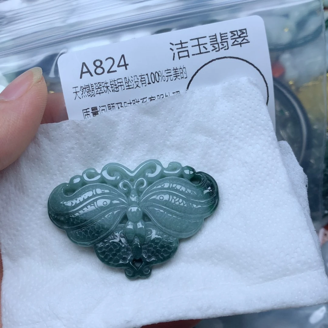 翡翠颈饰未镶嵌吊坠