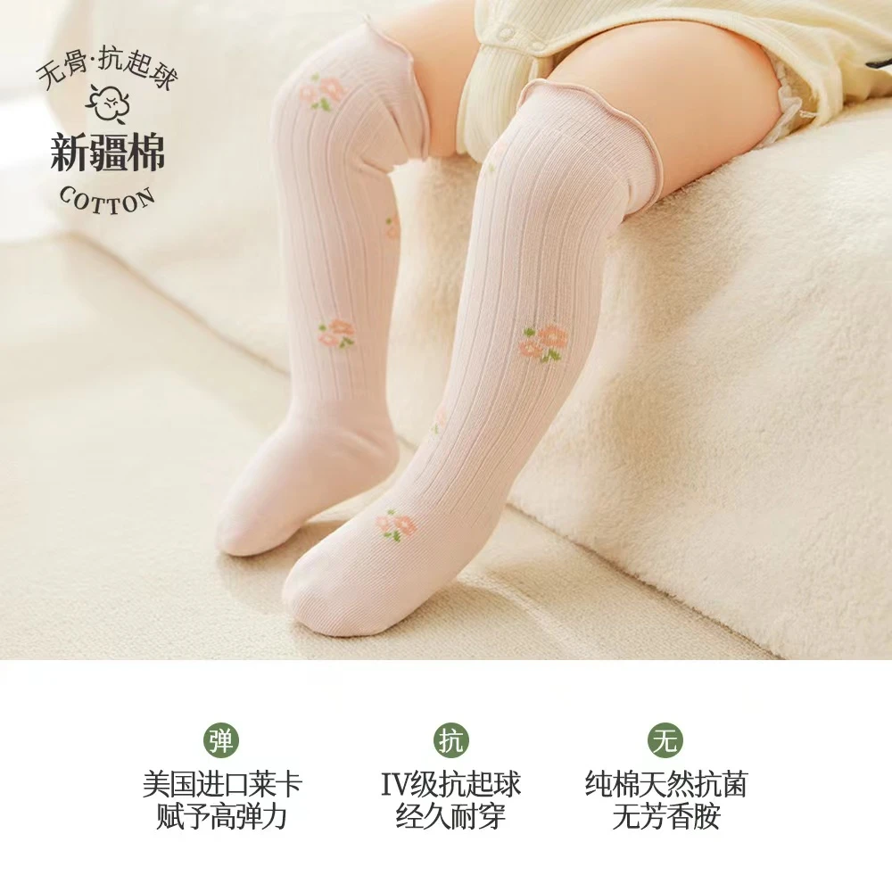 直播福利 宝宝婴儿袜子亲肤透气新生儿袜