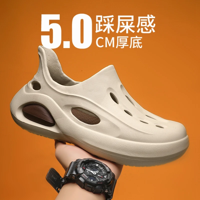 洞洞鞋男款夏季2024新款防滑防臭包头软底沙滩运动凉鞋男士户外穿
