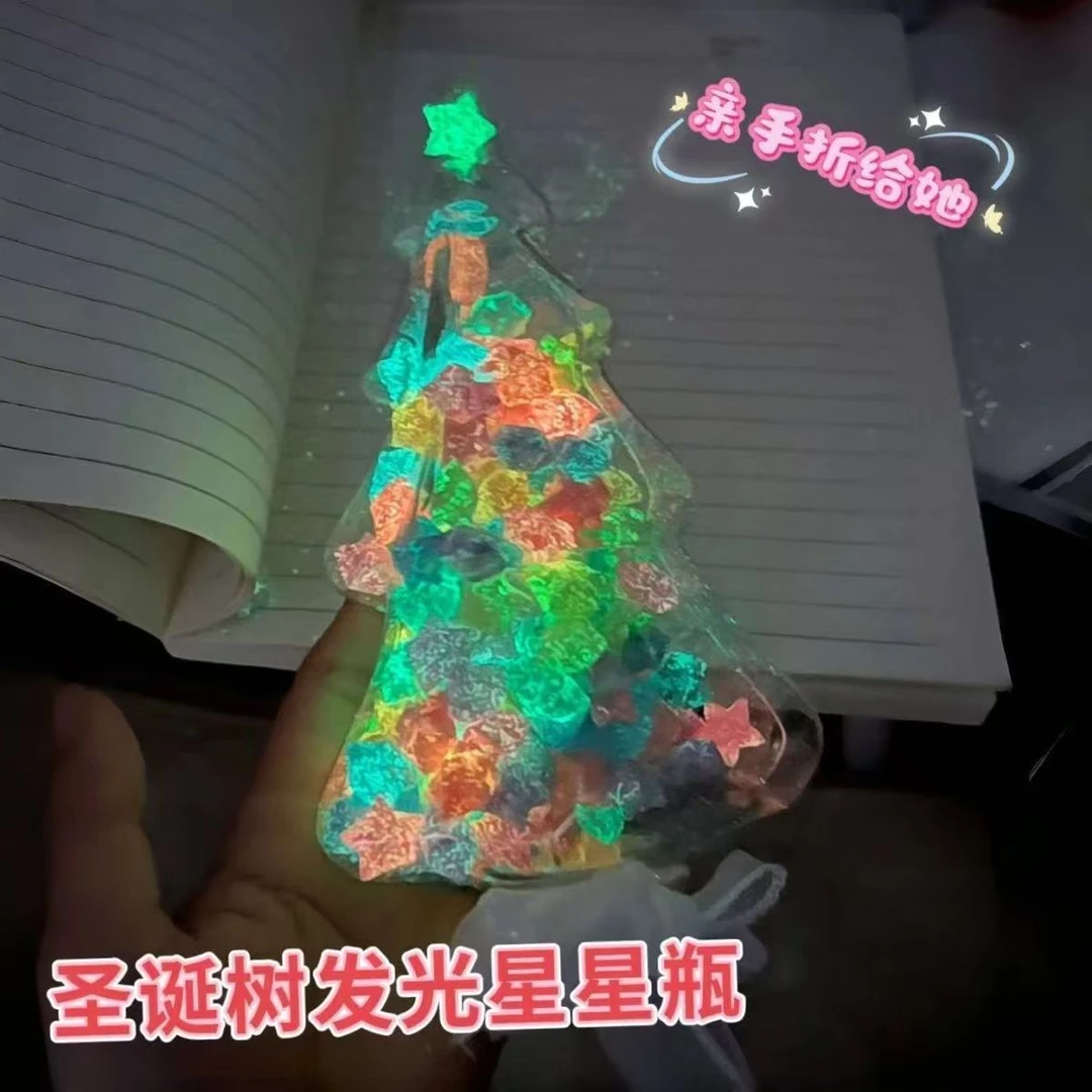 成品【圣诞树夜光星星许愿瓶子】圣诞树许愿幸运罐子礼品圣诞节礼物