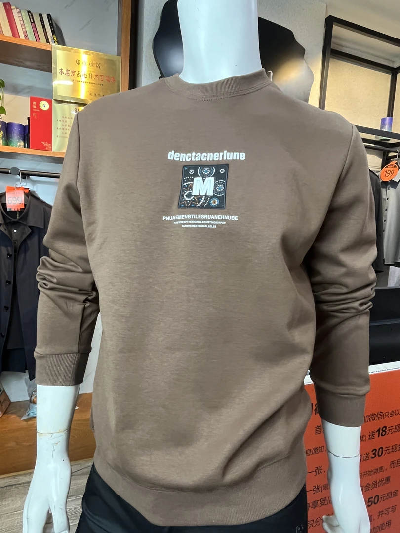 卫衣男士圆领重磅2024新款春秋冬季装休闲潮牌长袖打底衫