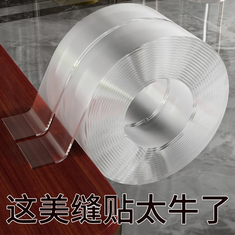 厨房水槽防水贴灶台防油贴纸自粘洗手台挡水条水池边防霉美缝贴条