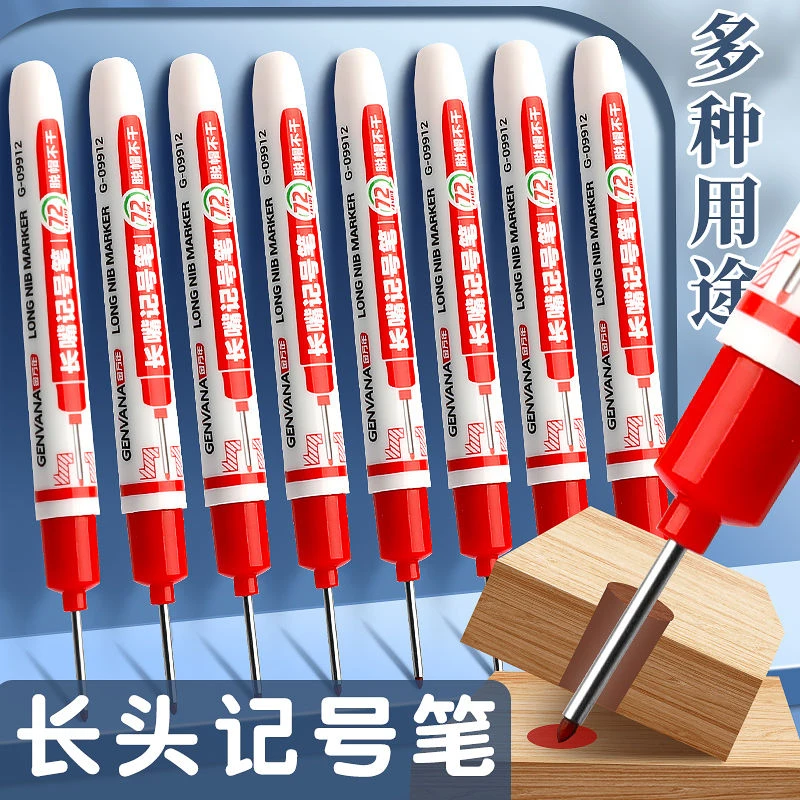 长头记号笔油性工地木工专用深孔划线笔特殊用途瓷砖画线加长嘴笔