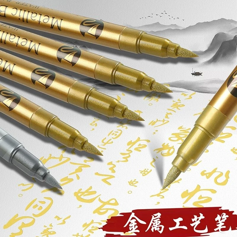 高光金属笔软头金银色油漆笔防水记号笔DIY签名笔对联请柬签到