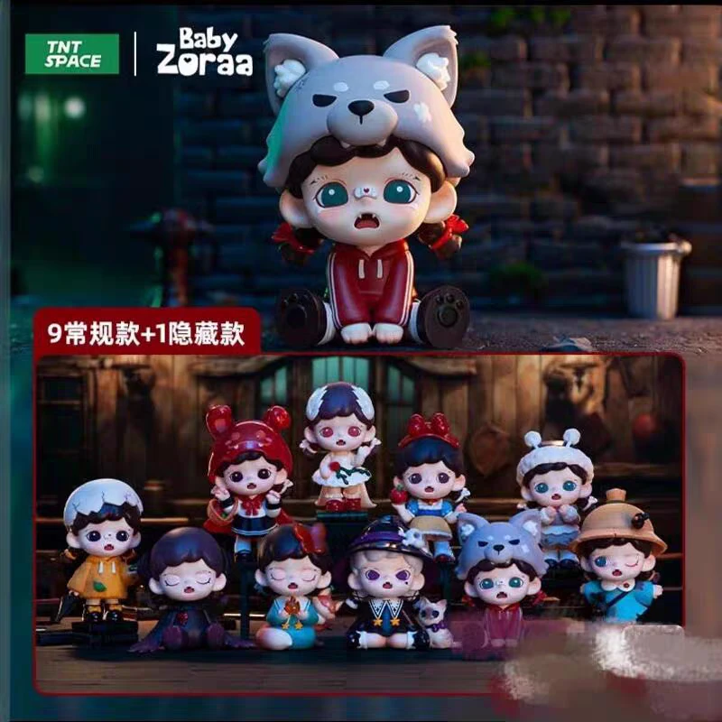 【拆盒】不能说的秘密系列盲盒潮玩手办