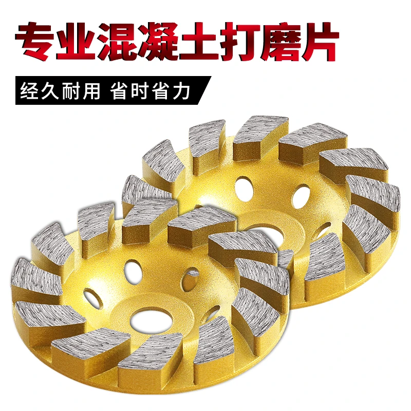 中原红金刚石磨片角磨机金刚砂磨盘水泥石材混凝土墙磨片磨光机