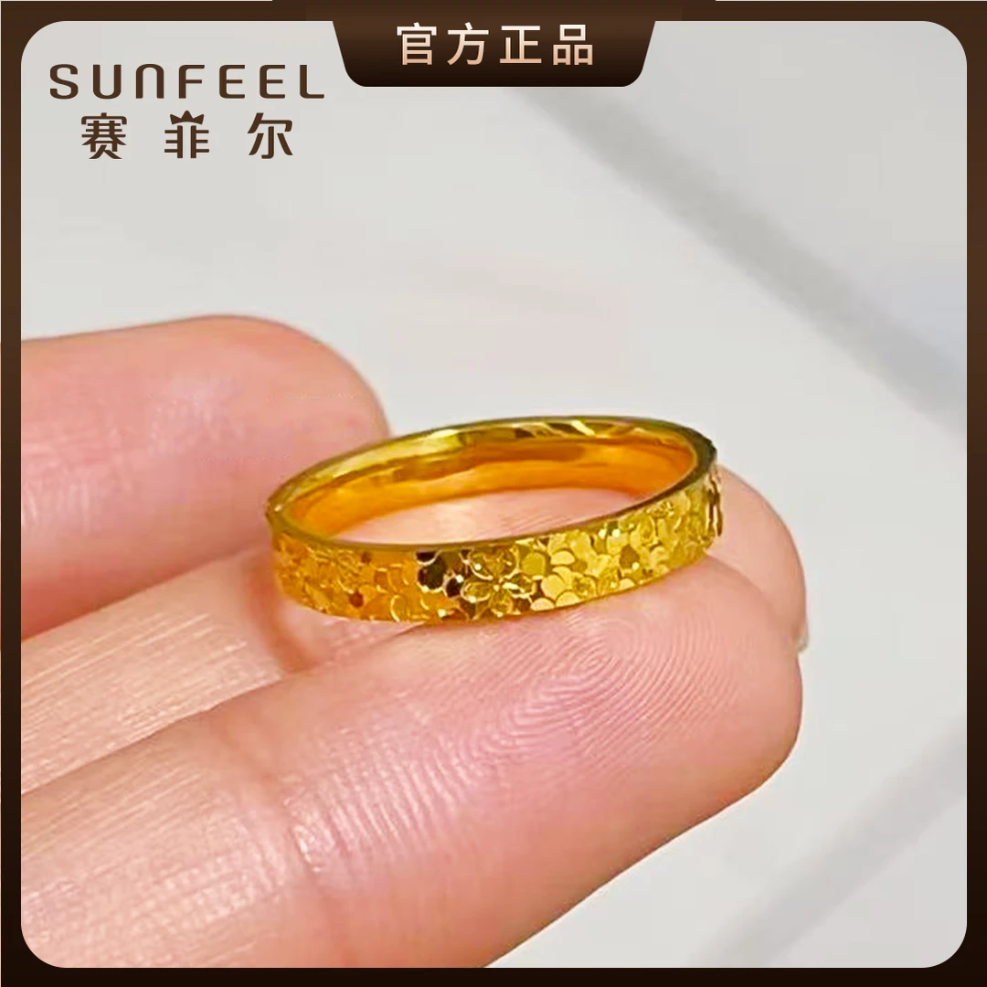 SUNFEEL/赛菲尔足金樱花碎冰冰黄金戒指 【5D硬金】国潮国风