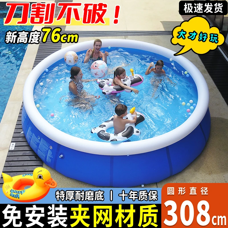 308*76cm圆形夹网大型充气游泳池儿童家用加厚成人小孩户外水池