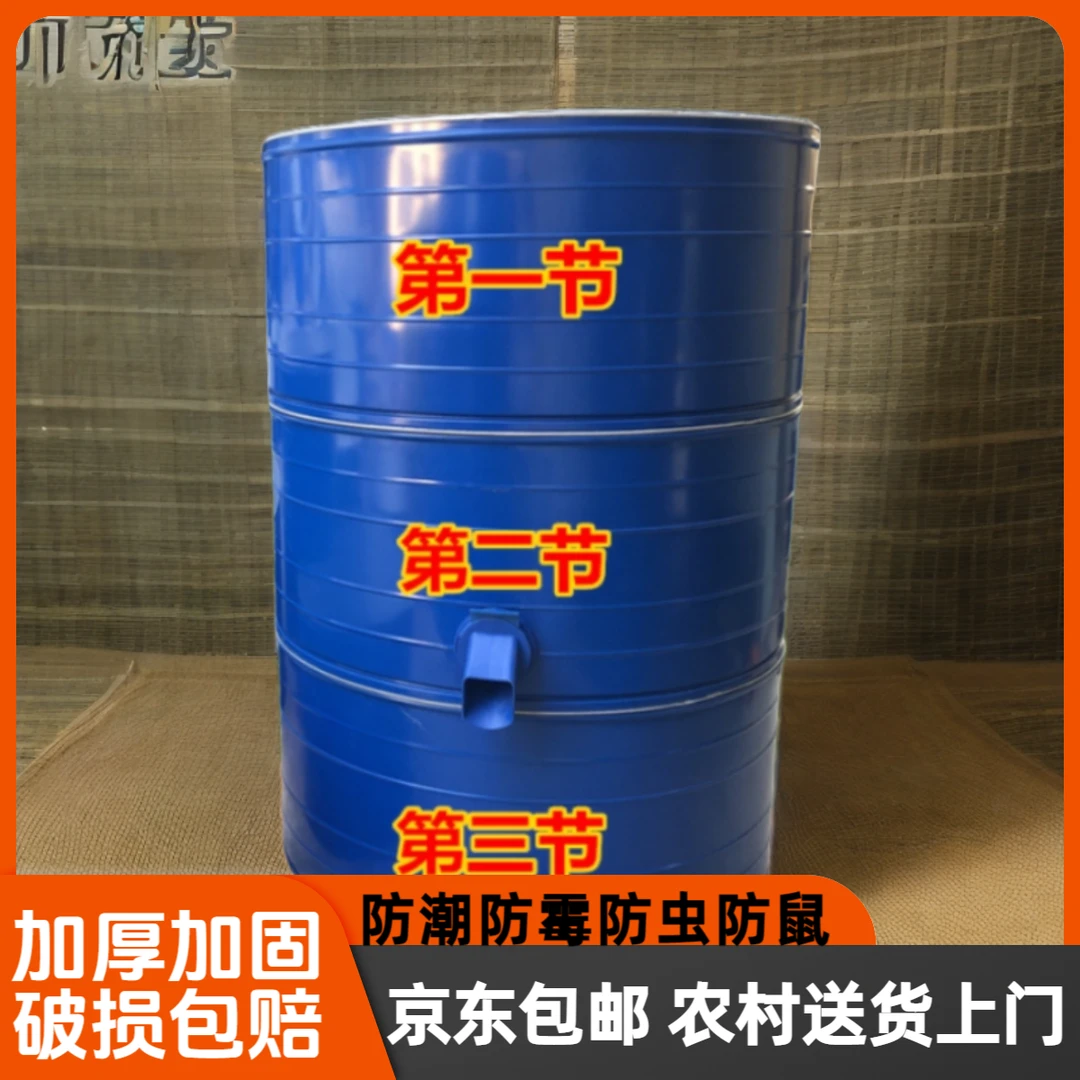 加厚储谷仓家用大型粮仓小麦收纳储存罐粮食囤铁皮储谷粮食储存仓