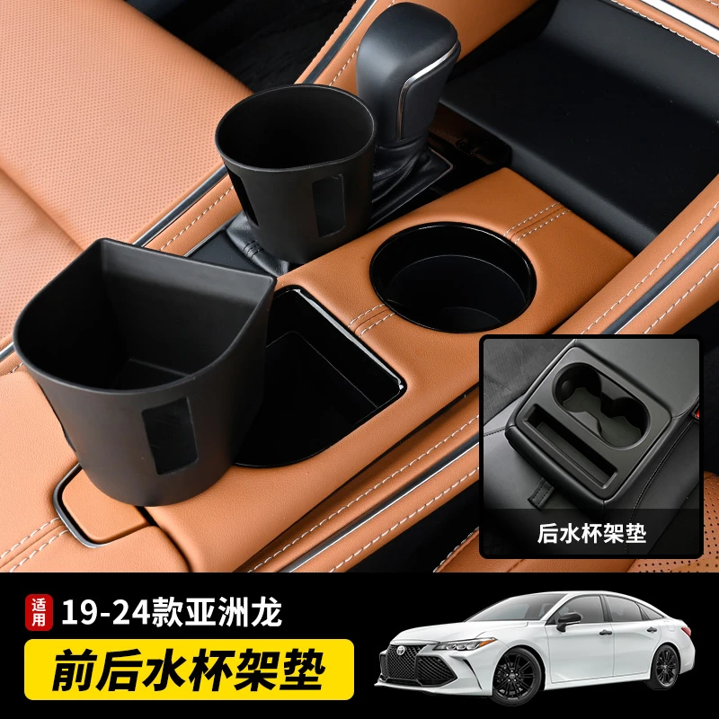 适用于19-25款亚洲龙前后水杯架垫套TPE防滑防尘防护装饰品用品