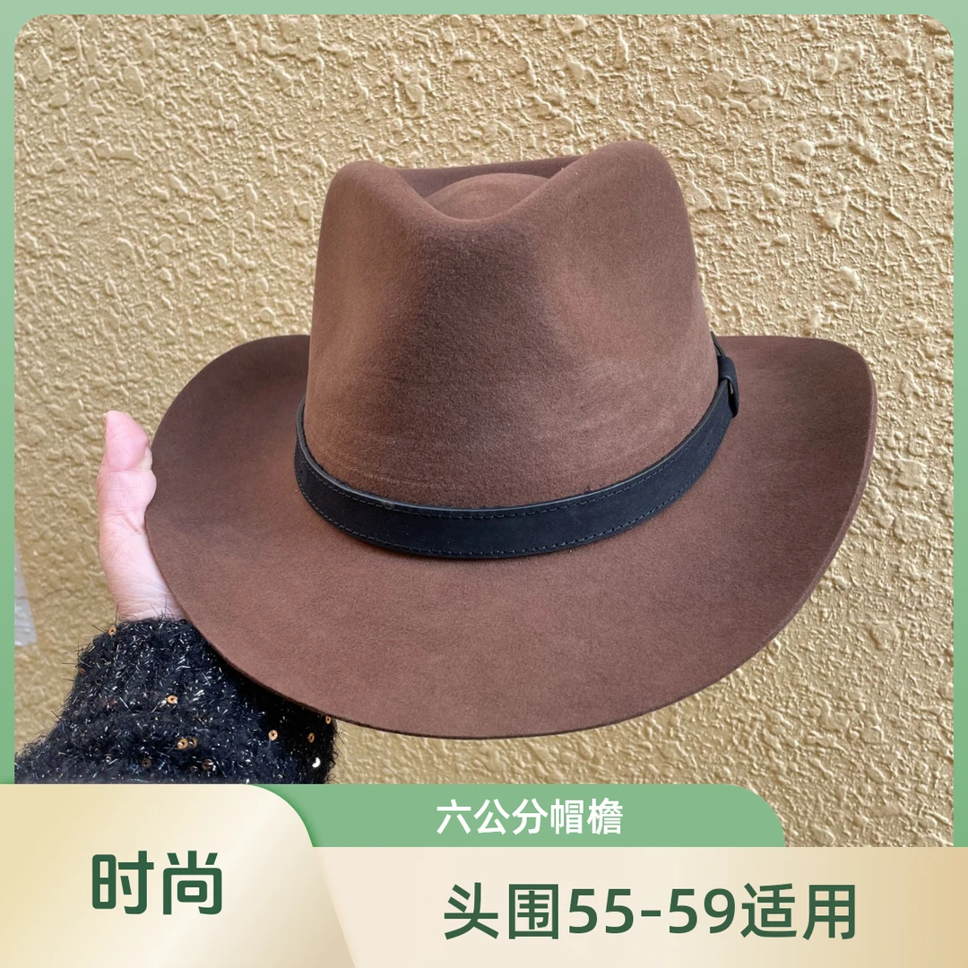 6公分帽檐牛仔帽骑士帽毛呢爵士帽男女通用绅士礼帽百搭牛仔帽