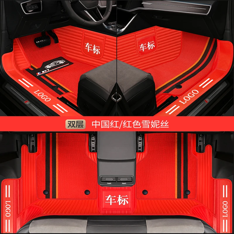 【JEEP吉普专用】自由侠指南者自由大指挥官牧马人全包围汽车脚垫