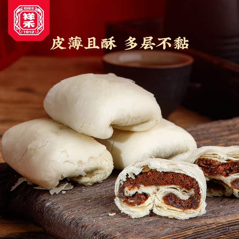 【祥禾饽饽铺枣泥卷】中华老字号传统中式手工糕点香酥零食点心500g