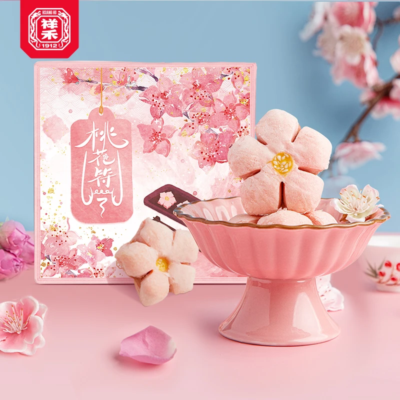 【桃花符】祥禾饽饽铺桃花酥玫瑰味国风天津特产制作传统手工糕点