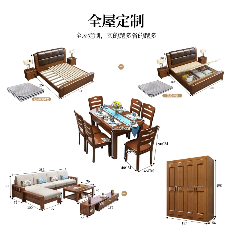 沙发套餐专属链接  具体和主播客服备注为准