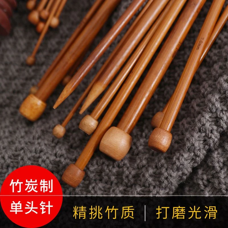 碳化竹针编织工具一套 编织针织