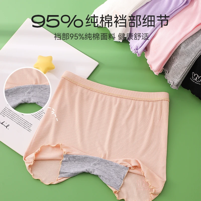 0667女童内裤儿童四角内穿短裤中大童6-12岁安全防走光棉档打底裤