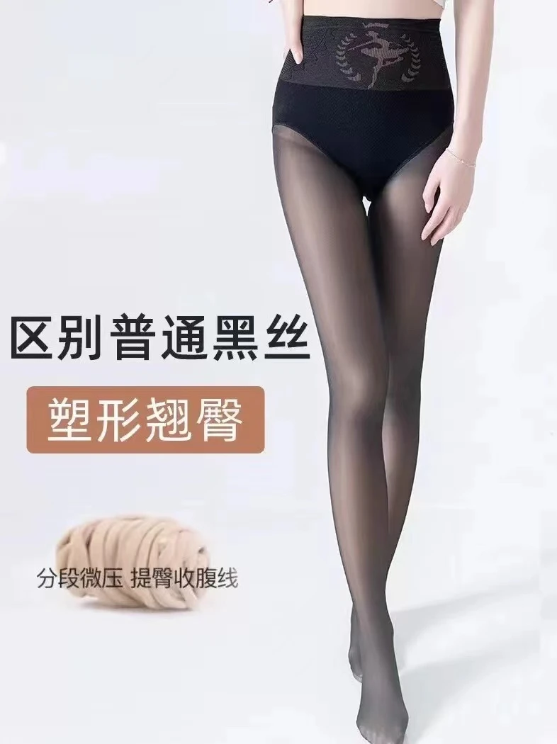 春秋款黑丝花仙子水光透肤黑透肤打底连裤袜光腿神器显瘦打底裤