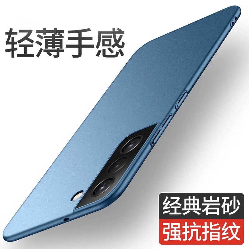 适用三星s22手机壳S22ultra超薄磨砂ULTRA全包镜头硬壳原装高级曲