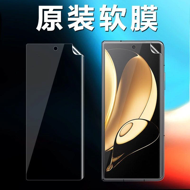适用荣耀MagicV原装高清软膜MagicVS外屏手机膜至臻版折叠屏保护
