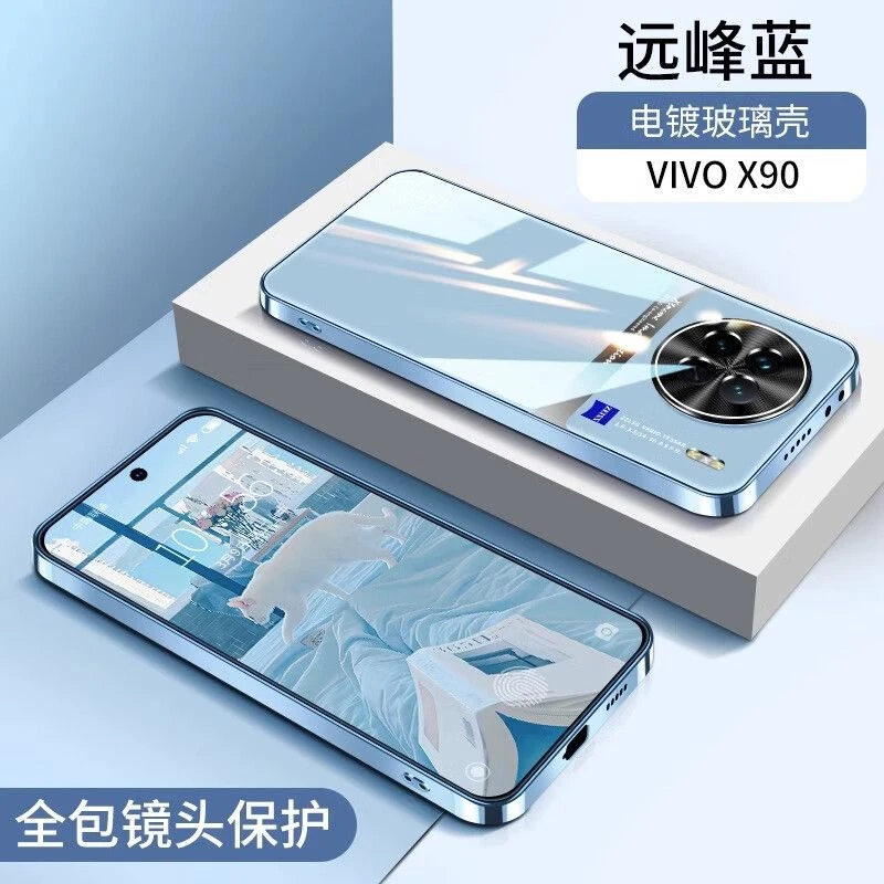 适用vivox90s手机壳新款超薄电镀双面磨砂玻璃金属镜头高档时尚潮