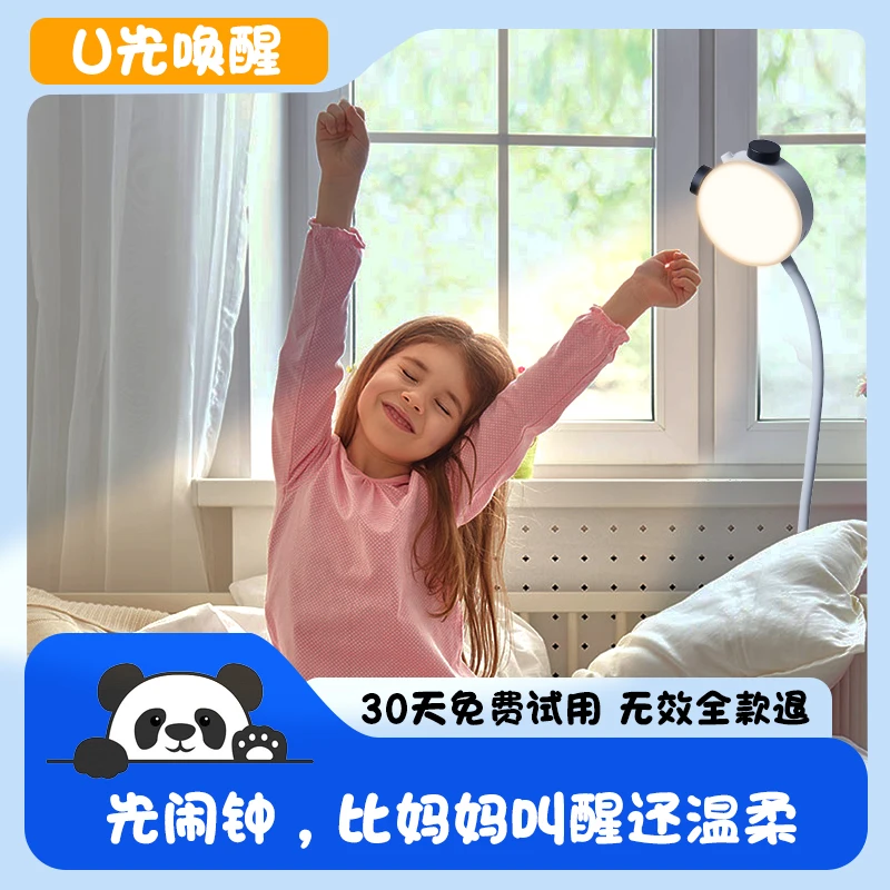 光闹钟学生专用起床神器智能定时开关无声静音闹钟多功能夜灯台灯