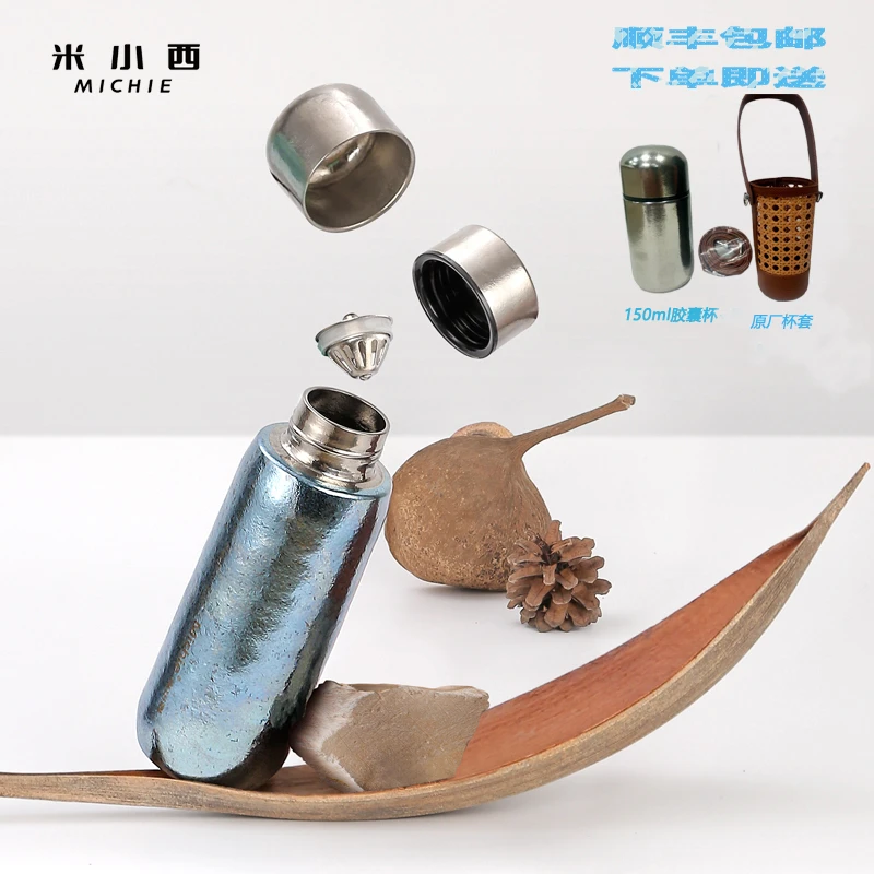米小西纯钛保温杯磁吸焖茶杯密封男女高档茶水分离闷泡茶户外神器